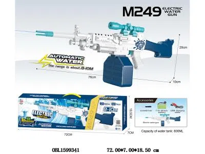 电动水枪套装配USB线 7.4V锂电池包电 800毫升 射程8-10米_OBL1599341