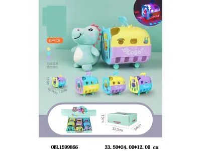 毛绒恐龙带宠物笼 6只装1展示盒_OBL1599866