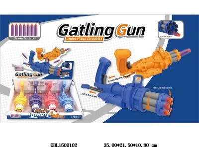 中文版 加特林EVA软弹枪 4只装1展示盒_OBL1600102
