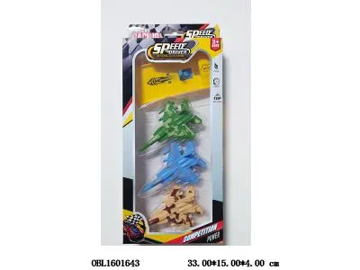 3只庄滑行弹射战斗机配弹射器_OBL1601643