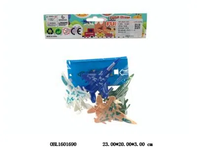 3只庄滑行弹射战斗机配弹射器_OBL1601690