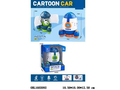 回力宇宙火箭 可开门 2色混装_OBL1602092