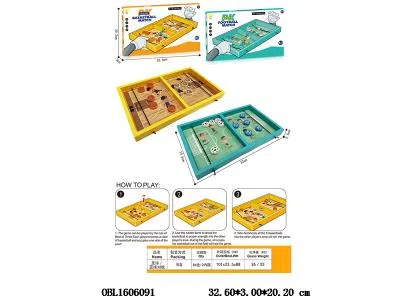 足球/篮球对战二合一_OBL1606091