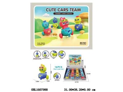 按压滑行摇摆萌鲸小兔小鸡 2款4色混装 16只装1展示盒 开启翻盖可收纳零食/尾部口哨设计_OBL1607988