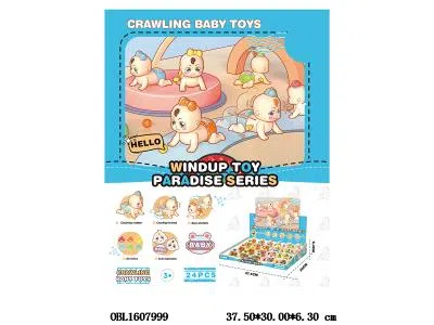 上链发条小爬娃 男孩/女孩 6色混装 24身装1展示盒_OBL1607999