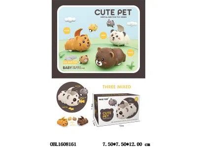 惯性萌趣弹射动物车 大萌宠内含小萌宠_OBL1608161