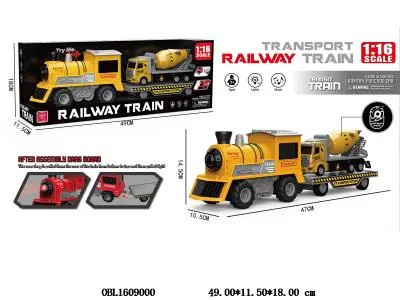 惯性火车
 带灯光声音 3*AAA无包电_OBL1609000