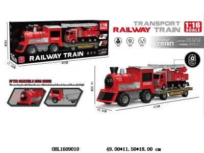 惯性火车
 带灯光声音 3*AAA无包电_OBL1609010