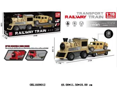 惯性火车
 带灯光声音 3*AAA无包电_OBL1609012