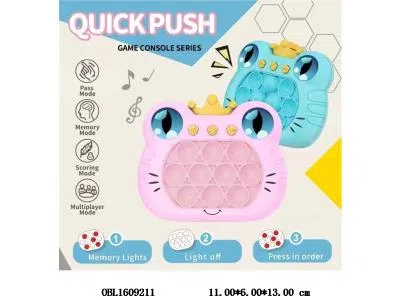 青蛙速推游戏机带灯光音乐 3*AA不包电 2色混装_OBL1609211