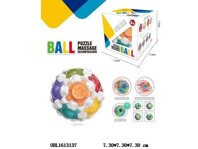 益智减压按摩彩虹球配轴承_OBL1613137