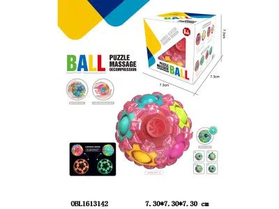 益智减压夜光按摩彩虹球配轴承_OBL1613142