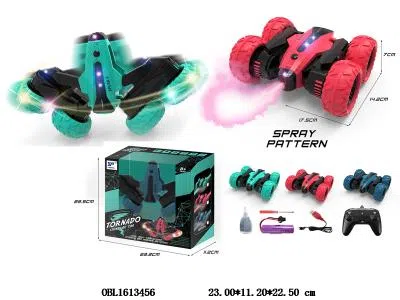 特技喷雾遥控开花车带灯光 配USB充电线 车身3.7V包电 遥控器2*AA无包电 2.4G 红色/绿色/蓝色_OBL1613456