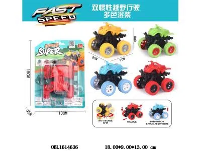 双惯性沙滩摩托车 多色混装_OBL1614636