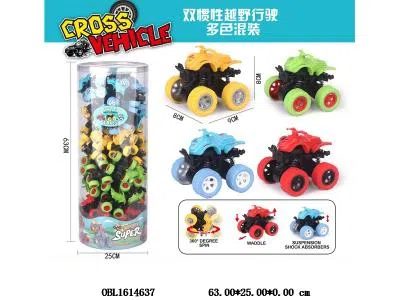 48只装双惯性沙滩摩托车 多色混装_OBL1614637