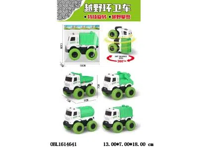 惯性越野环卫车  4款混装_OBL1614641