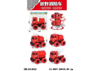 惯性越野消防车  4款混装_OBL1614643