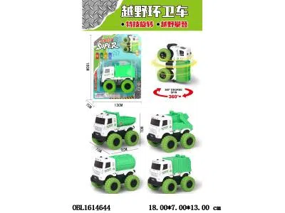 惯性越野环卫车  4款混装_OBL1614644