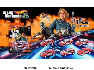 合金铁皮消防吉普回力车 车颜色随机_OBL1617816