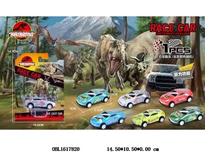 合金铁皮回力跑车 车颜色随机_OBL1617820