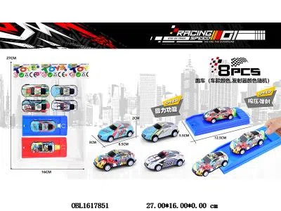 $item.NameEn_OBL1617851