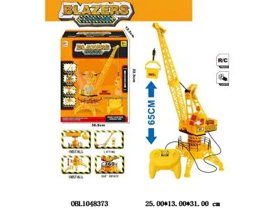 线控起重吊机 可360度旋转  无包电_OBL1048373