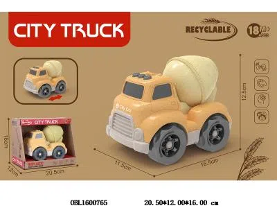 搅拌滑行车滚轮 麦秆料_OBL1600765