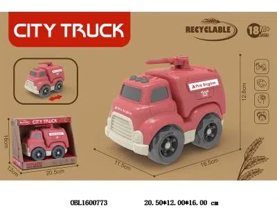 消防滑行车 麦秆料_OBL1600773