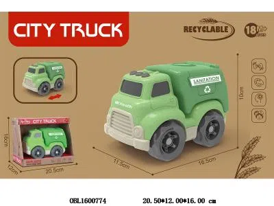 环卫滑行车 麦秆料_OBL1600774