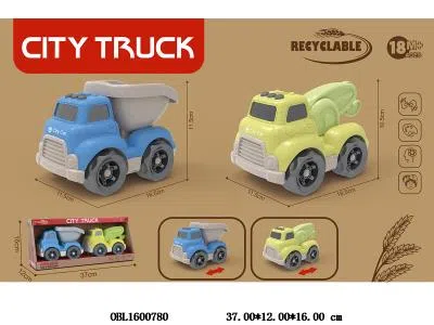 两只庄滑行车 麦秆料_OBL1600780