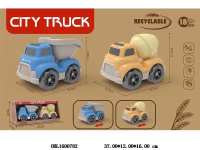 两只庄滑行车 麦秆料_OBL1600782