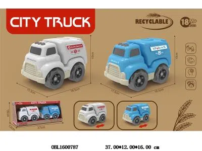 两只庄滑行车 麦秆料_OBL1600787