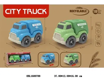 两只庄滑行车 麦秆料_OBL1600788