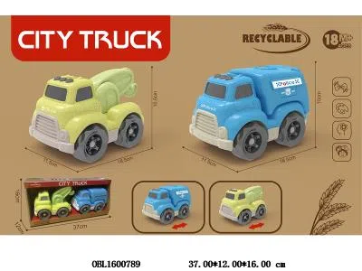 两只庄滑行车 麦秆料_OBL1600789