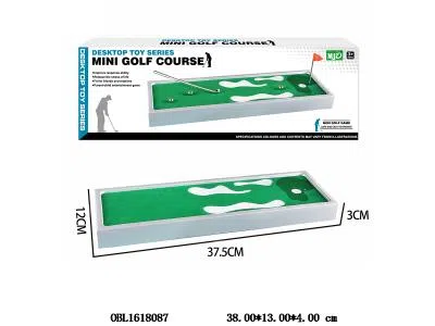 益智桌面高尔夫套装_OBL1618087