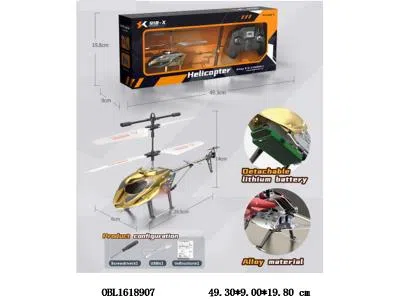 3.5通合金遥控直升飞机带灯光  机身3.7V锂电池 包电  遥控器3*AAA电池不包电   2.4G_OBL1618907