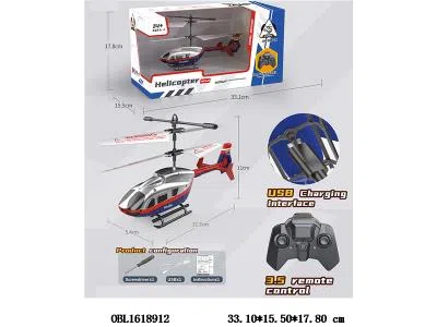 3.5通遥控直升飞机带灯光  机身3.7V锂电池 包电  遥控器3*AAA电池不包电  红外线_OBL1618912