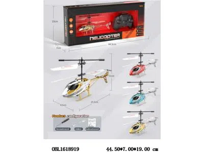 3.5通合金遥控直升飞机带灯光  机身3.7V锂电池 包电  遥控器3*AAA电池不包电 4色混装  红外线_OBL1618919