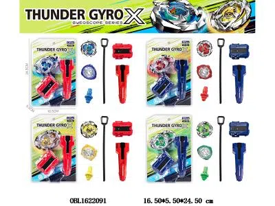 合金陀螺 配单转发射器 手把   4款混装_OBL1622091