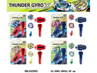 合金陀螺 配双向拉线发射器 手把   4款混装_OBL1622092