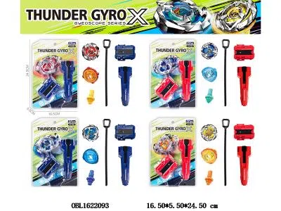 合金陀螺 配单转发射器 手把   4款混装_OBL1622093