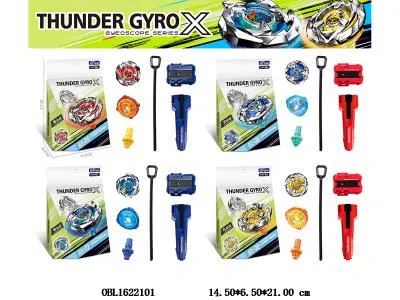 合金陀螺 配单转发射器 手把  4款混装_OBL1622101