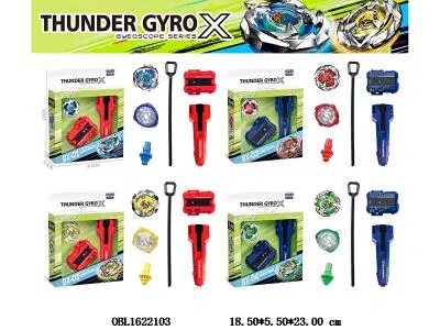 合金陀螺 配单转发射器 手把  4款混装_OBL1622103