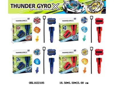 合金陀螺 配单转发射器 手把  4款混装_OBL1622105