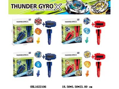 合金陀螺 配双向拉线发射器 手把  4款混装_OBL1622106