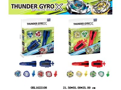 2只装合金陀螺 配双向拉线发射器 手把  2款混装_OBL1622108