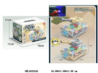 电动万向透明齿轮坦克带灯光音乐 3*AA无包电_OBL1622443