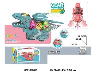 电动万向透明齿轮机械恐龙带灯光音乐 3*AA不包电 2色混装_OBL1622616