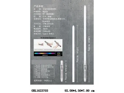 $item.NameEn_OBL1623703