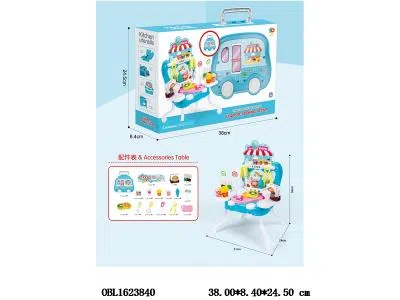 医具收纳台汽车套装_OBL1623840